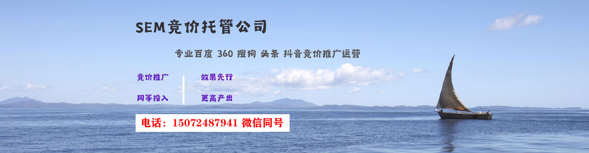 齐河网络推广开户